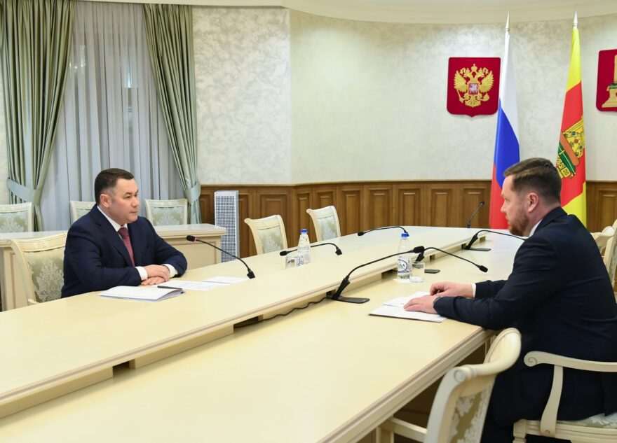 От ФАПа до дорог: Игорь Руденя провёл рабочую встречу с главой Ржевского округа