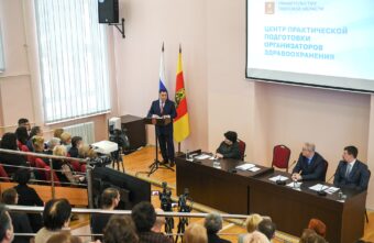 Игорь Руденя на встрече с главными врачами Тверской области обозначил приоритеты в развитии здравоохранения региона