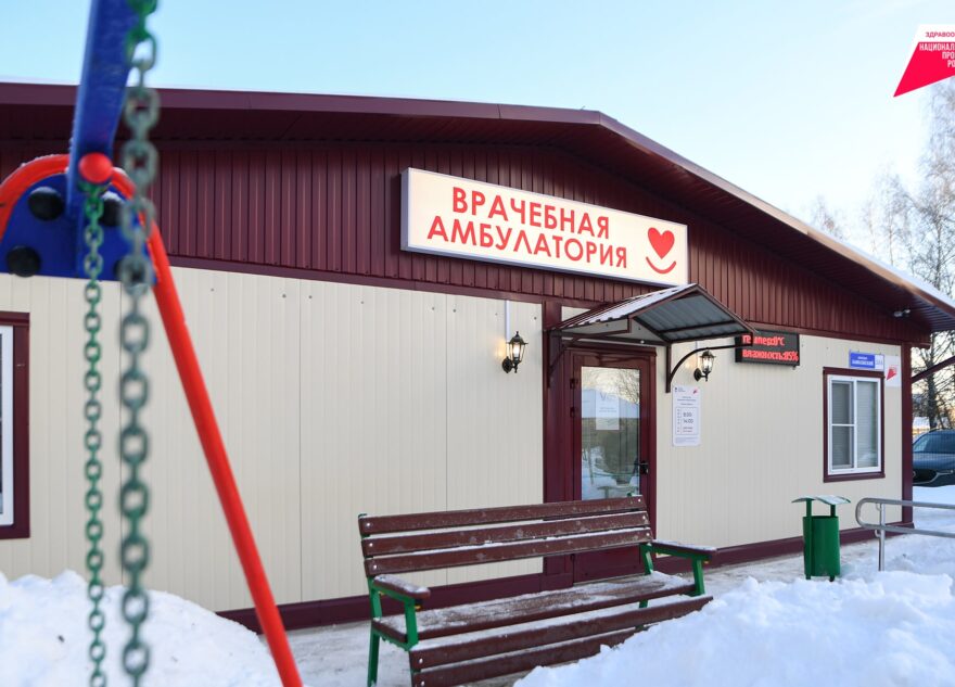 В поселке Заволжский Калининского округа открылась новая врачебная амбулатория