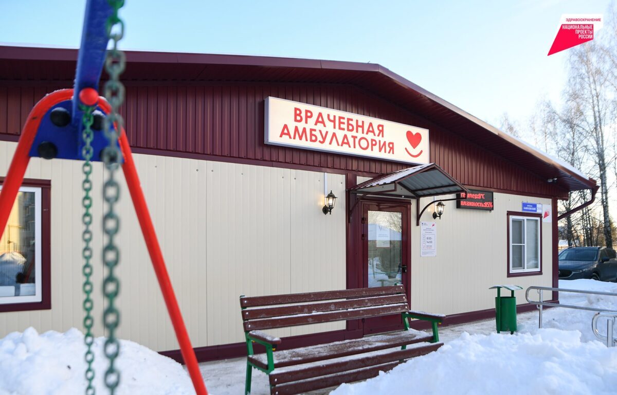 В поселке Заволжский Калининского округа открылась новая врачебная амбулатория