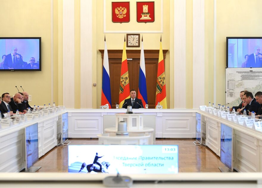 Игорь Руденя определил задачи по Стратегии духовно-нравственного воспитания детей в Тверской области на 2024 год