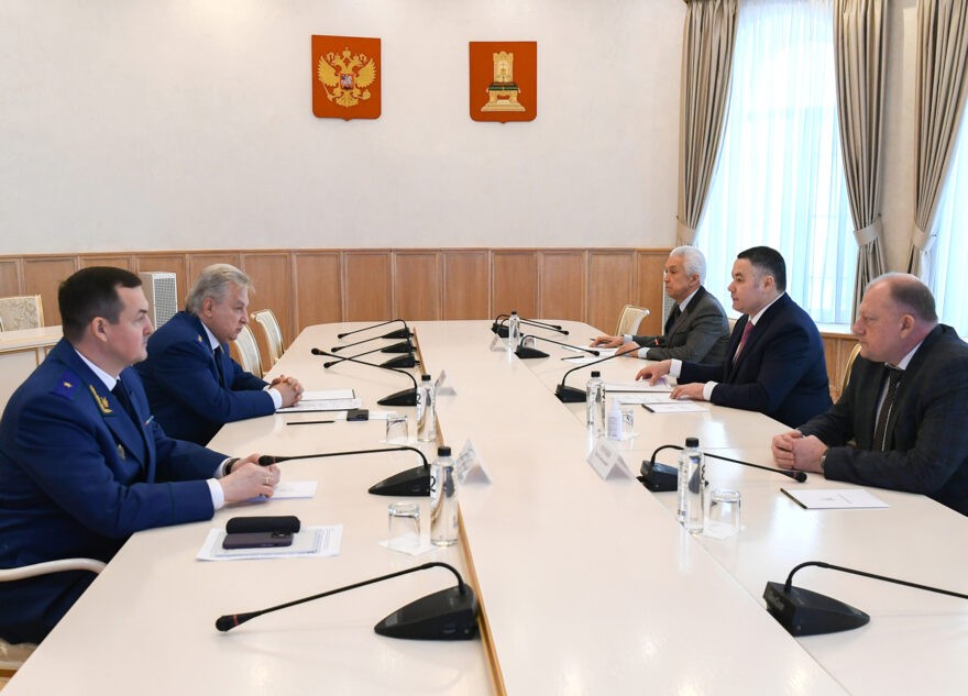 Игорю Рудене представили нового прокурора Тверской области