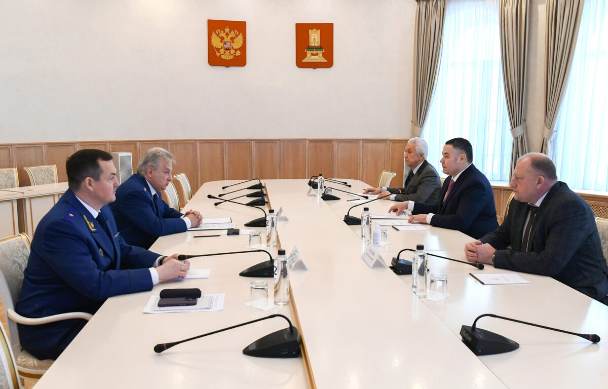 Игорю Рудене представили нового прокурора Тверской области