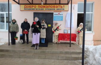 В честь погибшего жителя Тверской области открыли памятную доску