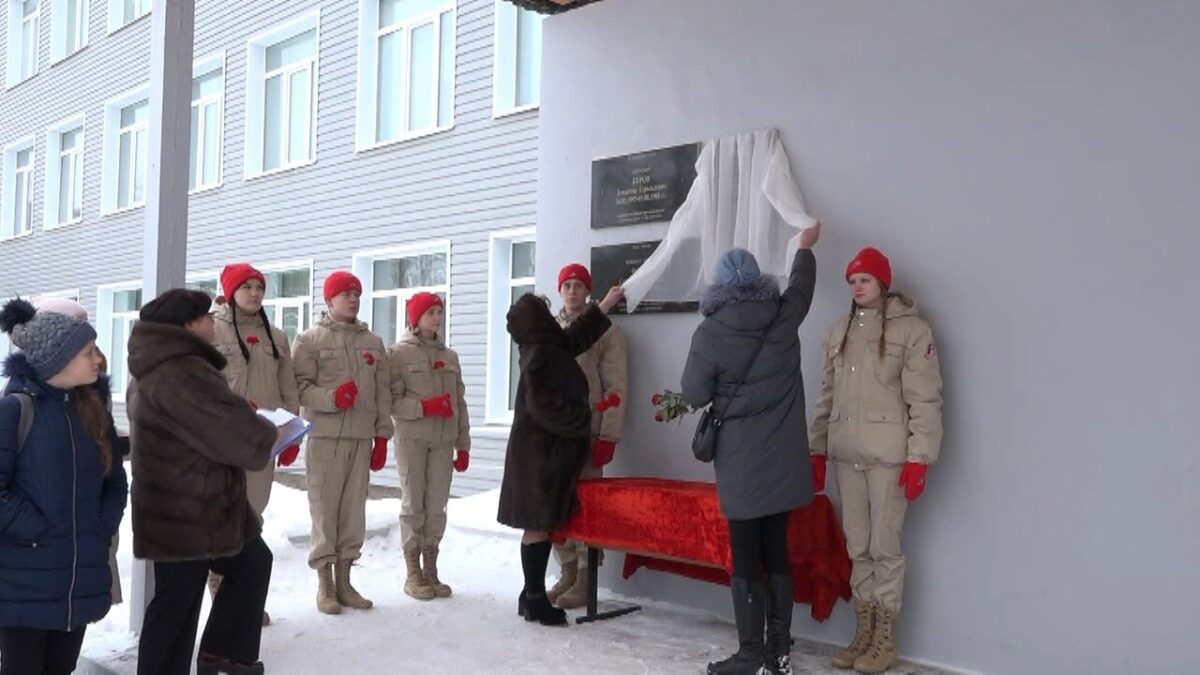 В Тверской области открыли мемориальную доску бойцу, погибшему на СВО