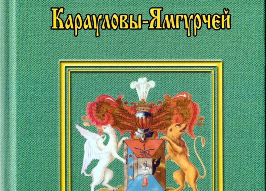 Торопецкой библиотеке передали в дар краеведческие издания