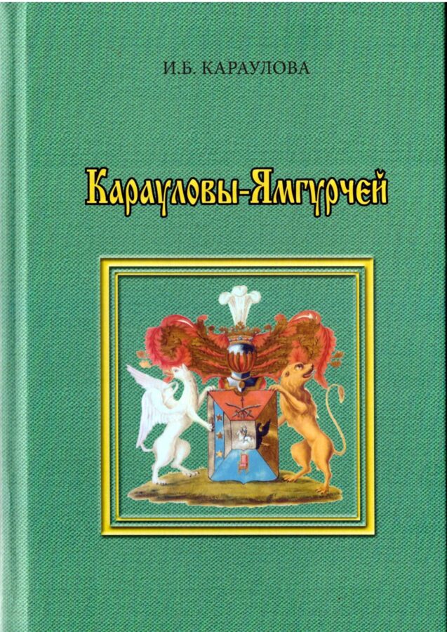 Торопецкой библиотеке передали в дар краеведческие издания