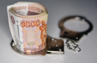 Осуждённый житель Тверской области лишился денег, полученных с продажи автомобиля Осуждённый житель Тверской области лишился денег, полученных с продажи автомобиля