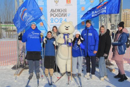 «Единая Россия» приняла участие в лыжной гонке