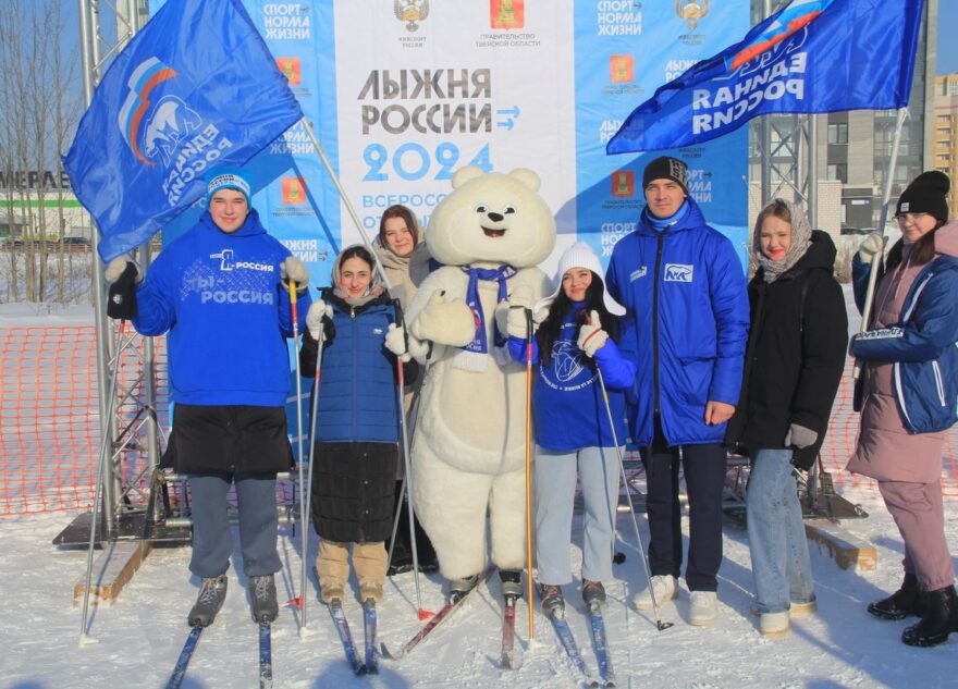 «Единая Россия» приняла участие в лыжной гонке