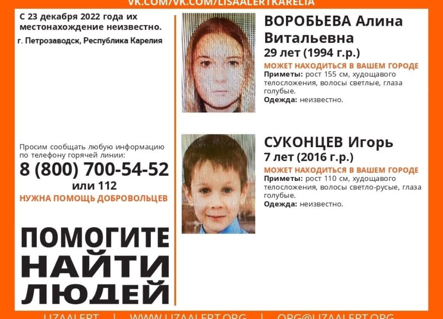 В Тверской области ищут молодую женщину и маленького ребенка