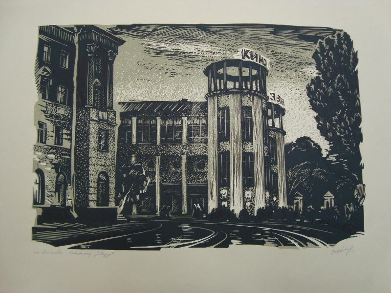 Жители Твери вспомнили, каким был любимый кинотеатр в прошлом веке