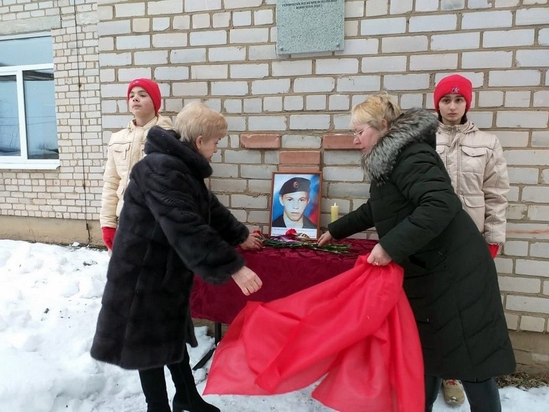В Тверской области открыли мемориальную доску в честь погибшего на СВО Антона Овсянникова