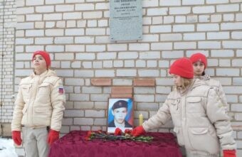 В Тверской области открыли мемориальную доску в честь погибшего на СВО Антона Овсянникова