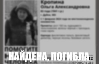 В Тверской области трагически завершились поиски 82-летней пенсионерки