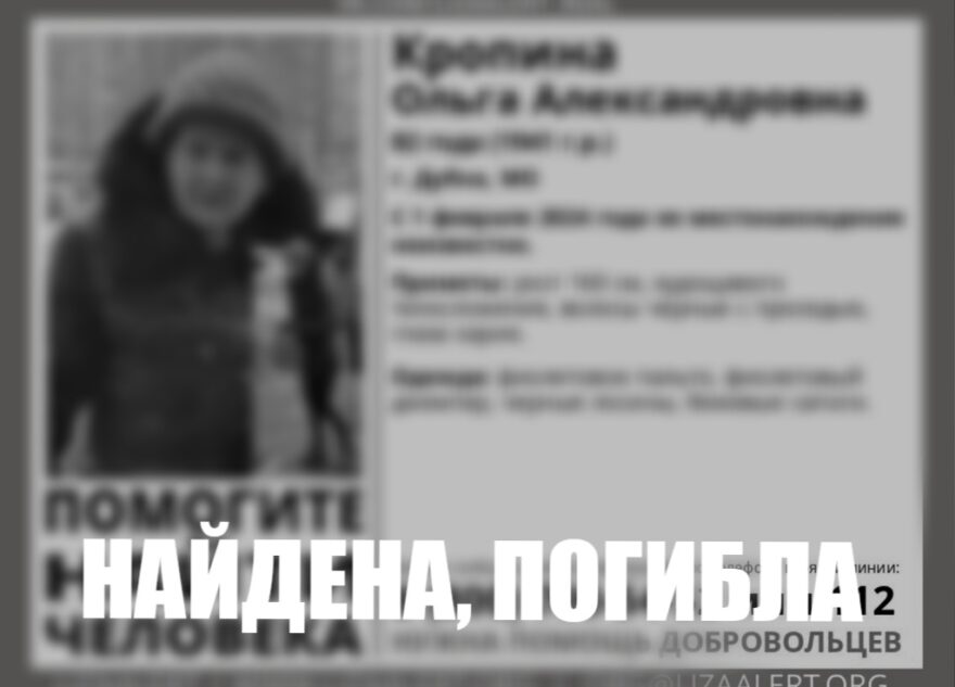 В Тверской области трагически завершились поиски 82-летней пенсионерки