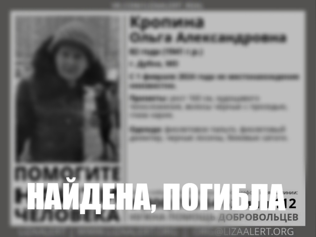 В Тверской области трагически завершились поиски 82-летней пенсионерки