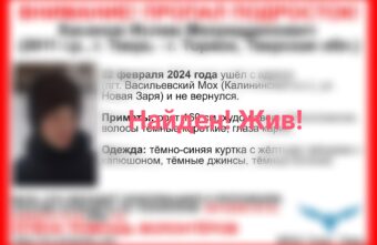 В Тверской области завершились поиски мальчика, ушедшего из дома В Тверской области завершились поиски мальчика, ушедшего из дома