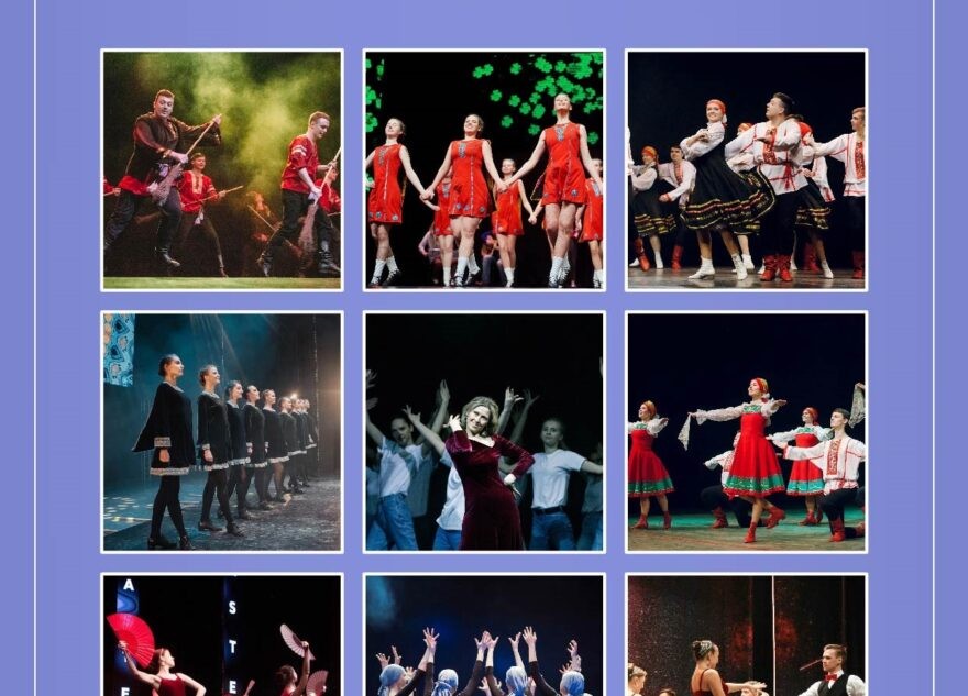 В Твери пройдет фестиваль народного танца «Танцующая юность»