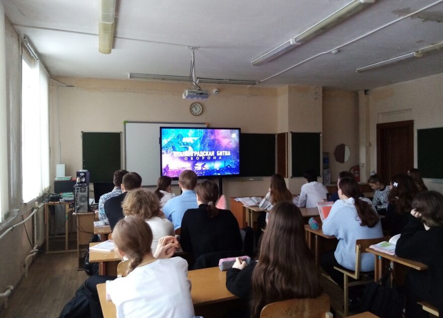 В муниципалитетах Тверской области прошли «Уроки Памяти» в честь годовщины Сталинградской битвы