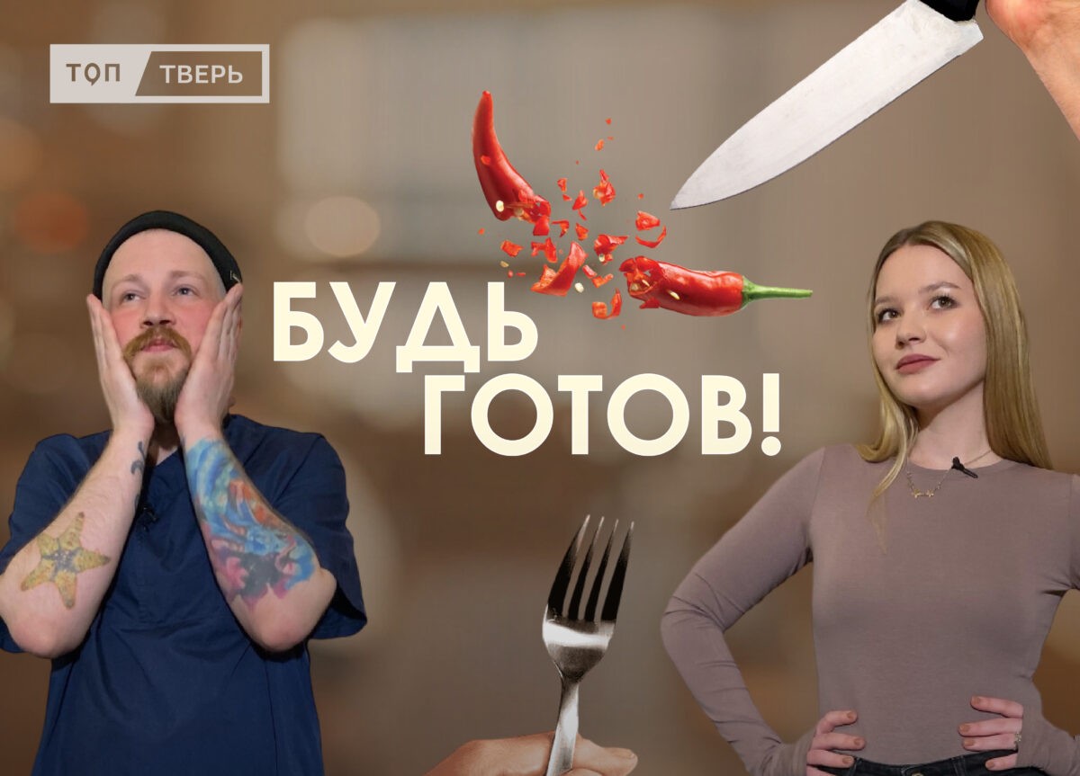 Будь готов: Омлет тамаго с икрой, стружкой тунца и соусом шрирача