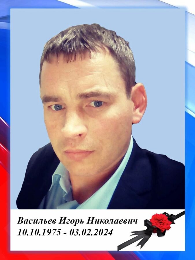 В Тверской области 48-летнего бойца проводят в последний путь