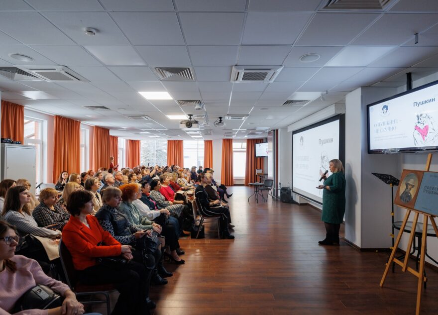 В Твери представили «гастрономический» путеводитель Пушкина