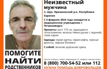 В Тверской области ищут родных жителя Карелии