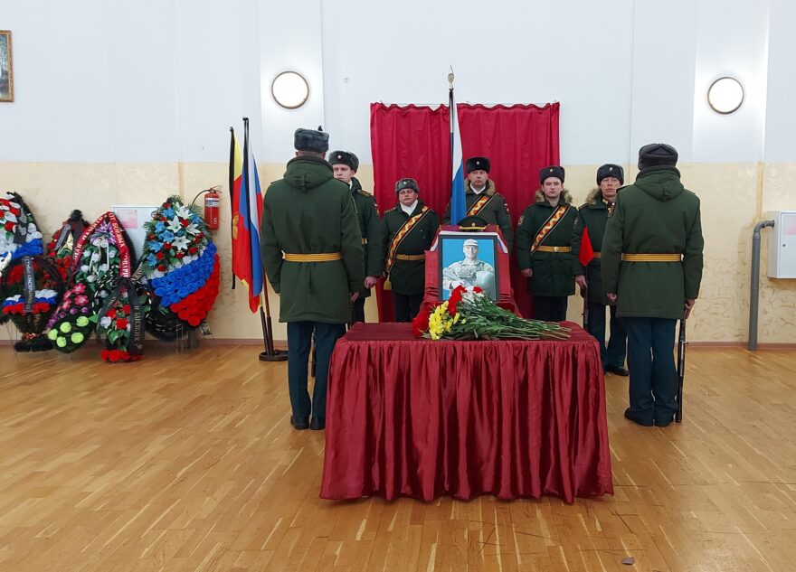 В Тверской области проводили в последний путь Алексея Сероштана