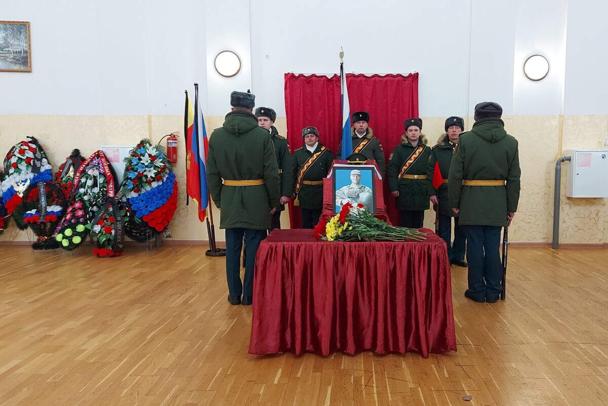 В Тверской области проводили в последний путь Алексея Сероштана