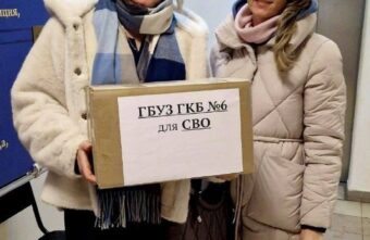 Тверские врачи вновь отправили в зону СВО гуманитарный груз Тверские врачи вновь отправили в зону СВО гуманитарный груз