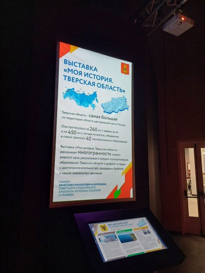 "Ты сможешь - и точка": в Твери стартовал фестиваль для школьников