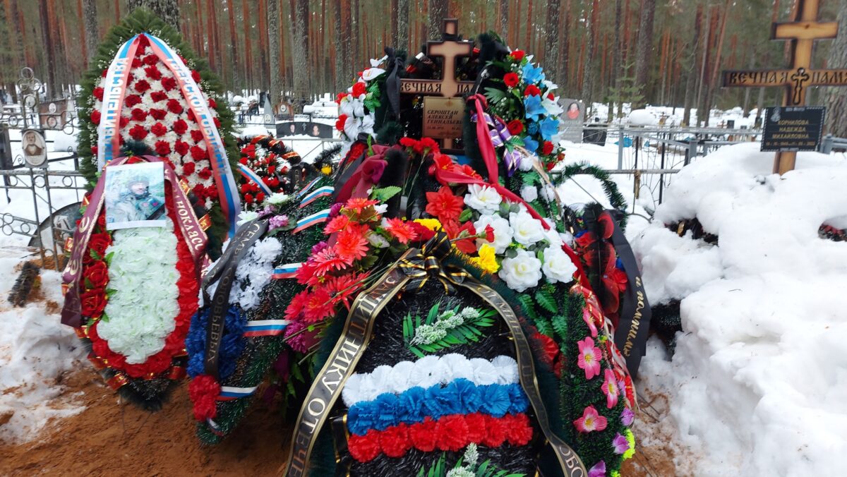 В Тверской области проводили в последний путь Алексея Сероштана