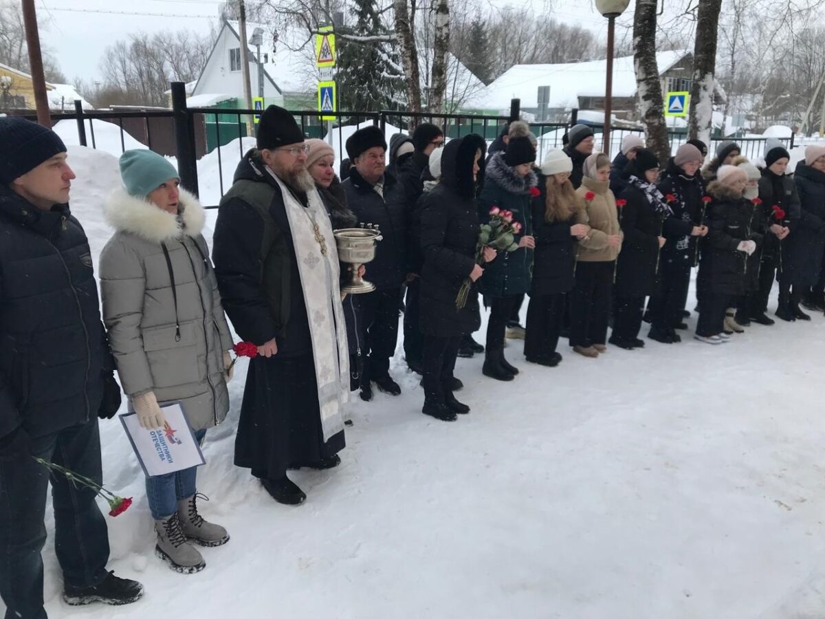 В Тверской области открыли памятную доску бойцу, погибшему на СВО