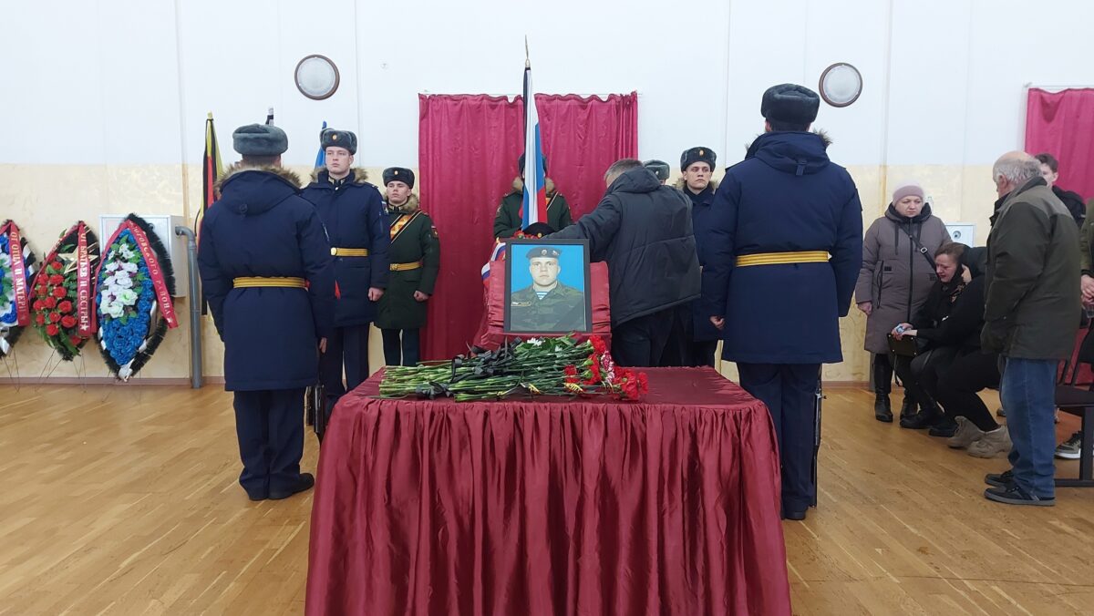 В Тверской области проводили в последний путь стрелка Алексея Петрова