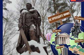 Не проходите мимо: воин-освободитель в Мигалове