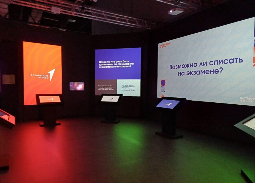 "Ты сможешь - и точка": в Твери стартовал фестиваль для школьников