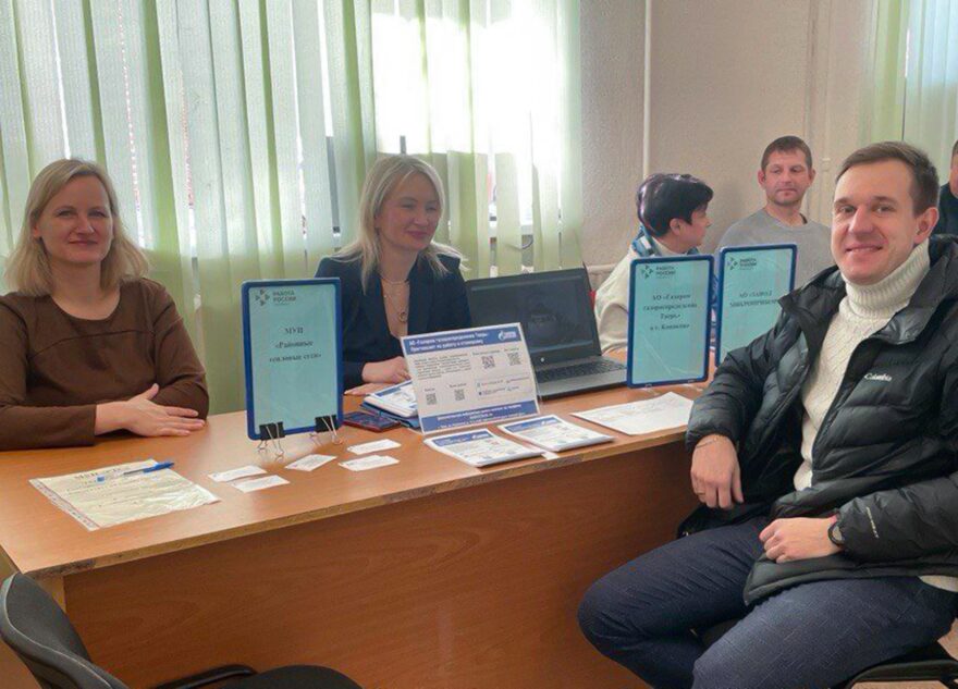 Больше 500 жителей Тверской области приняли участие в тематической ярмарке трудоустройства для мужчин