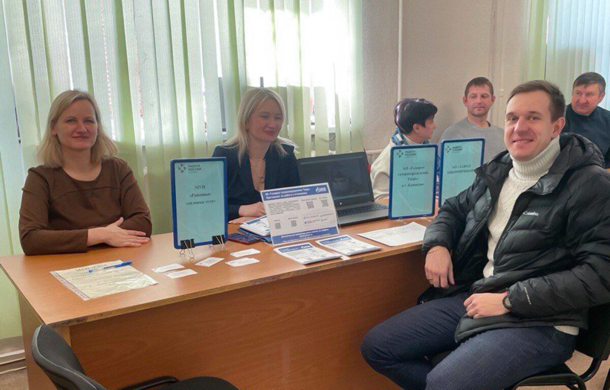 Больше 500 жителей Тверской области приняли участие в тематической ярмарке трудоустройства для мужчин