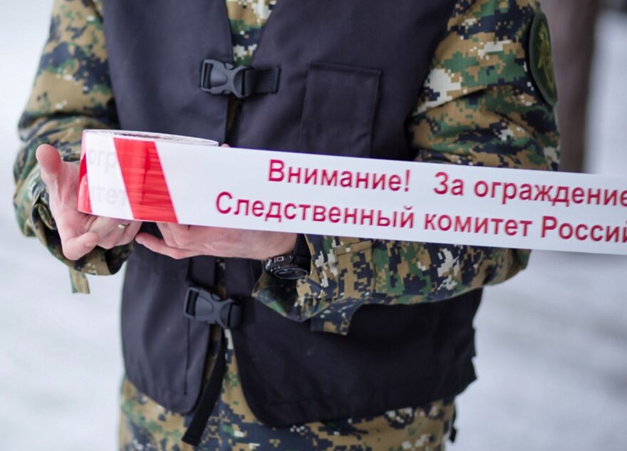 В Тверской области устанавливают обстоятельства гибели двух человек, чьи тела нашли в сгоревшем доме