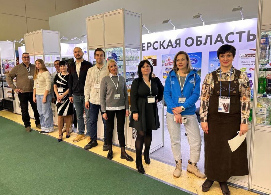 10 компаний Тверской области презентуют свою продукцию на международной выставке «Продэкспо 2024»