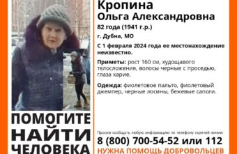 В Тверской области ищут 82-летнюю женщину в лосинах В Тверской области ищут 82-летнюю женщину в лосинах