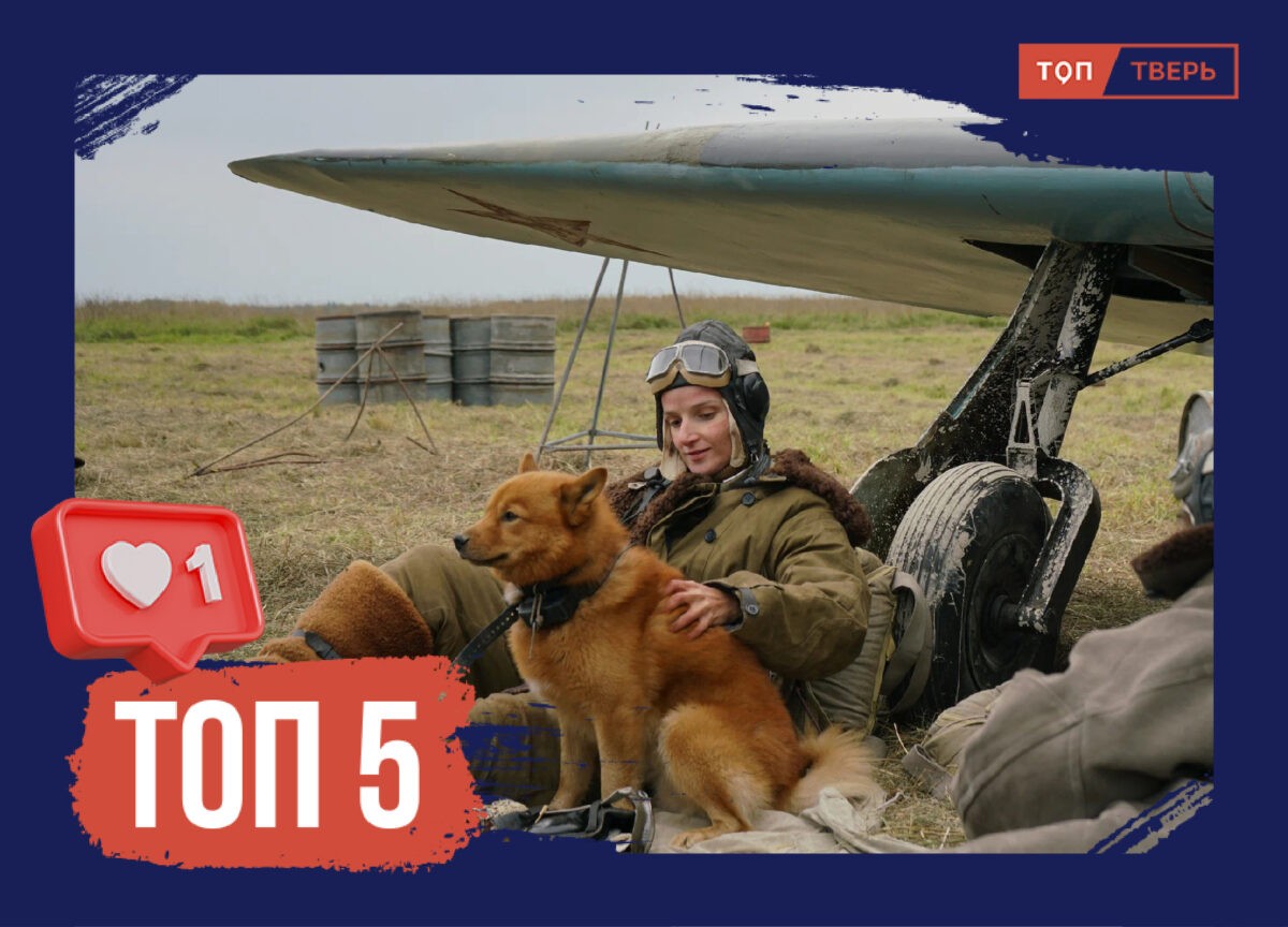 От названого брата до Стамбула: Топ-5 российских фильмов февраля