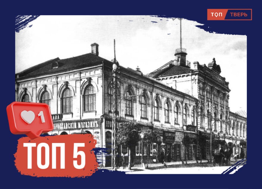 В думе только трезвые: Топ-5 фактов о местной власти в Тверской области В думе только трезвые: Топ-5 фактов о местной власти в Тверской области