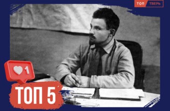 Гений «Треста»: тверской разведчик Артур Артузов поймал Джеймса Бонда