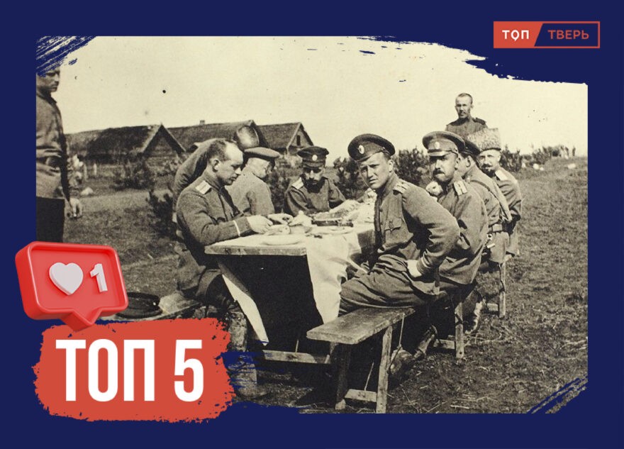 Тазик каши и лимоны для желудка: как жили солдаты Первой мировой  