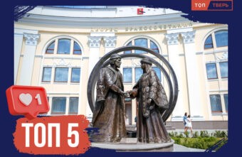 И в горе, и в радости: ТОП-5 фактов о браке Михаила Тверского и Анны Кашинской