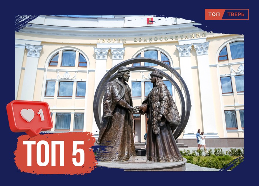 И в горе, и в радости: ТОП-5 фактов о браке Михаила Тверского и Анны Кашинской