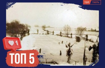 Лёд тронулся: как в России полюбили катание на коньках Лёд тронулся: как в России полюбили катание на коньках