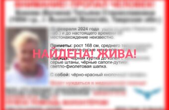 В Тверской области завершились поиски пожилой женщины В Тверской области завершились поиски пожилой женщины